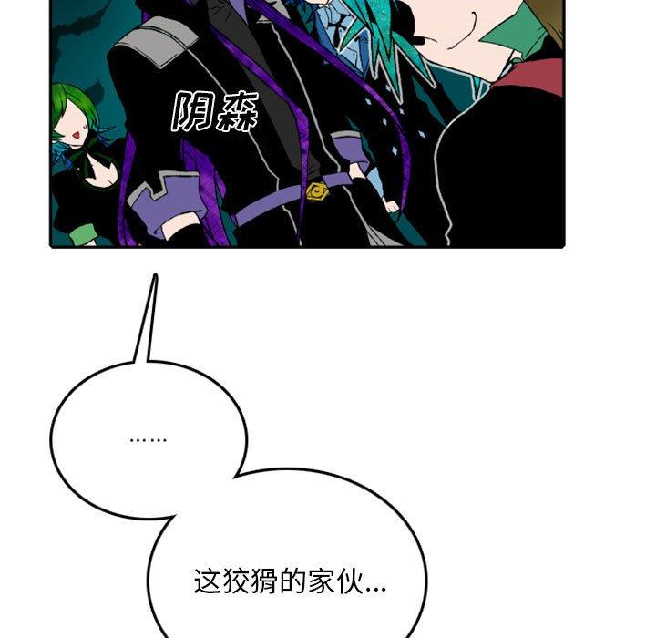 英雄战线50