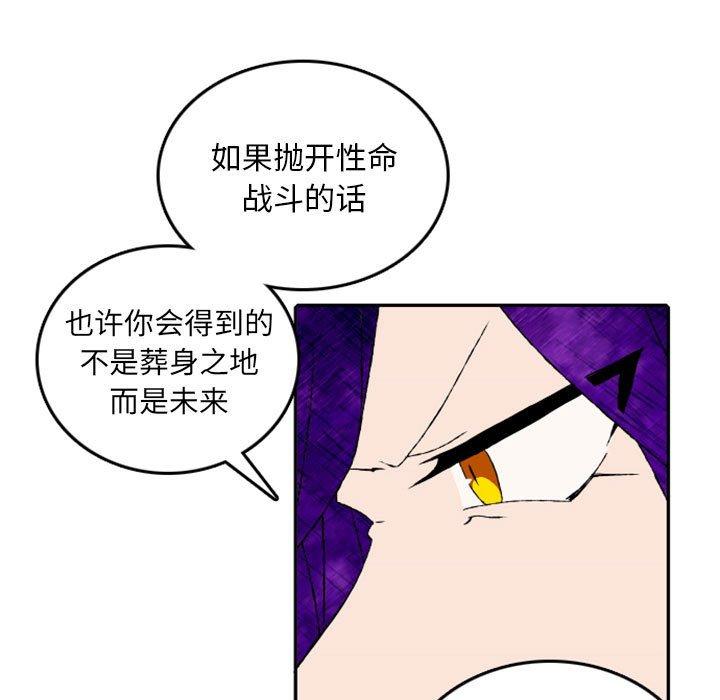 英雄战线50