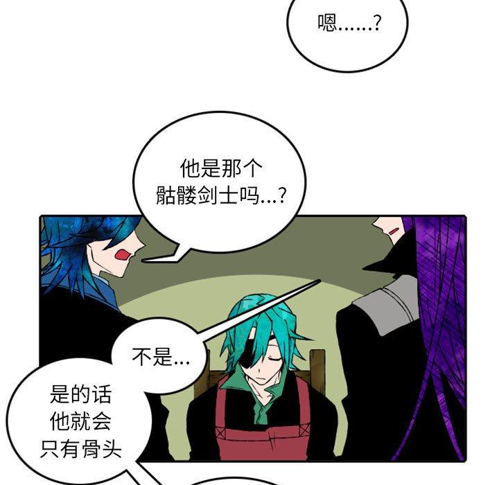 英雄战线50