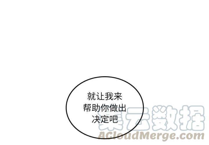 英雄战线51
