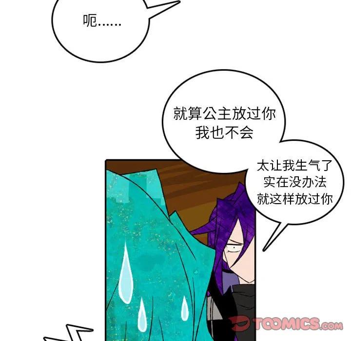 英雄战线51