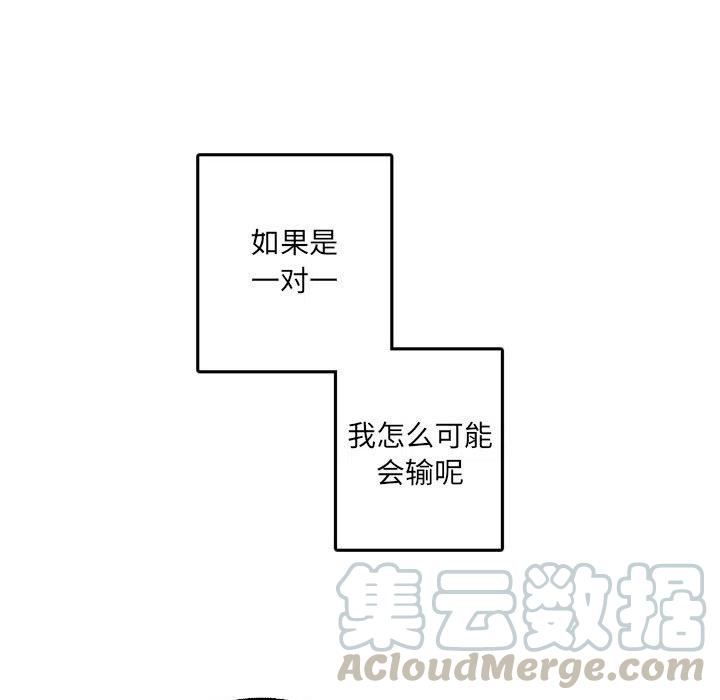 英雄战线51