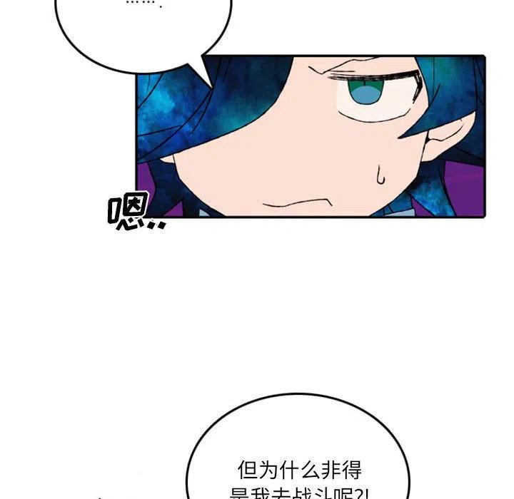 英雄战线51