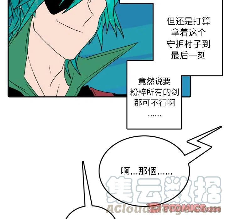 英雄战线51