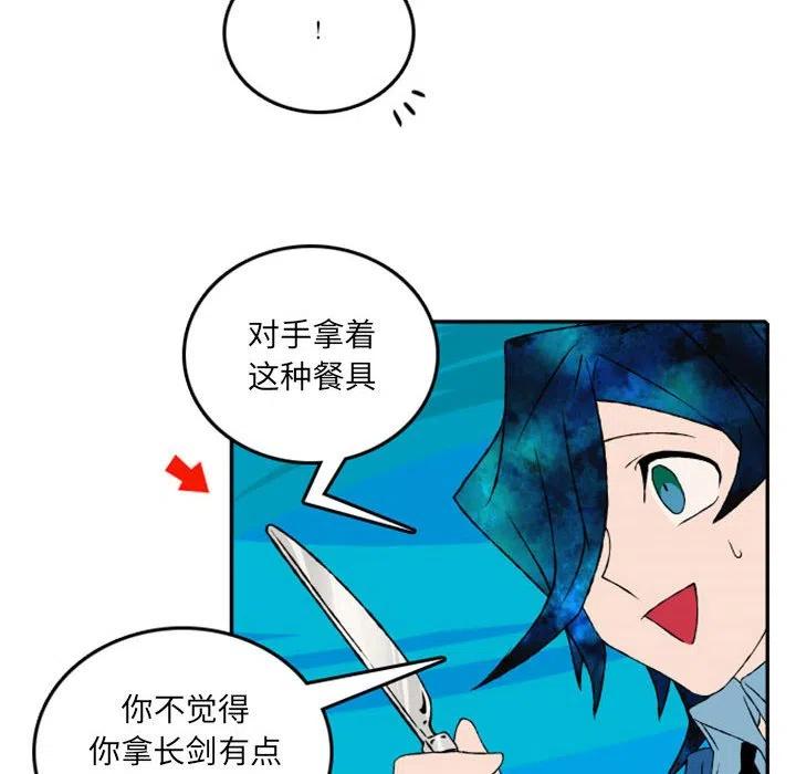 英雄战线51