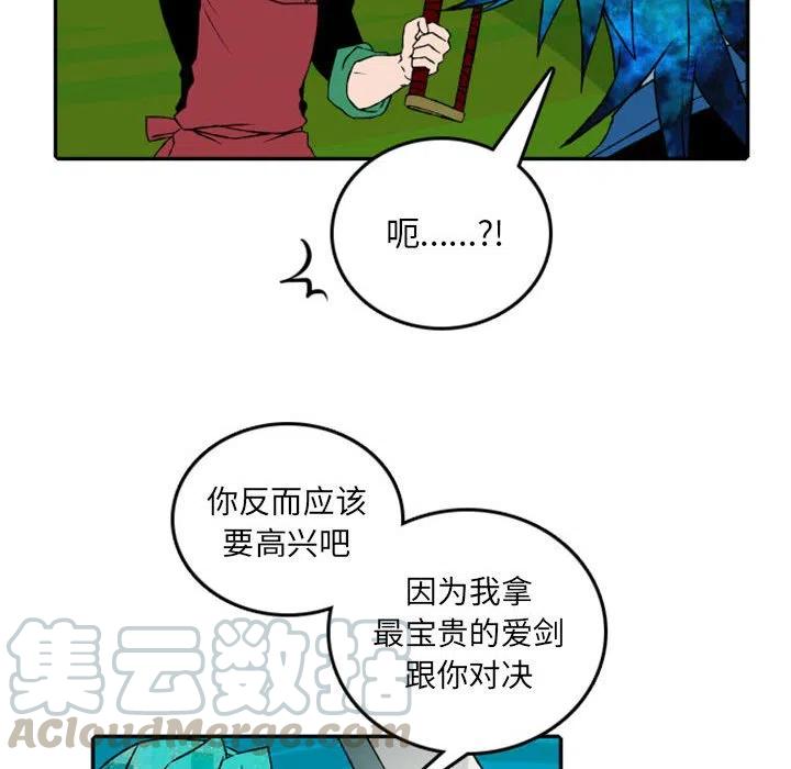 英雄战线51