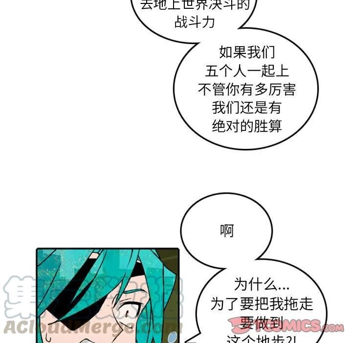 英雄战线51