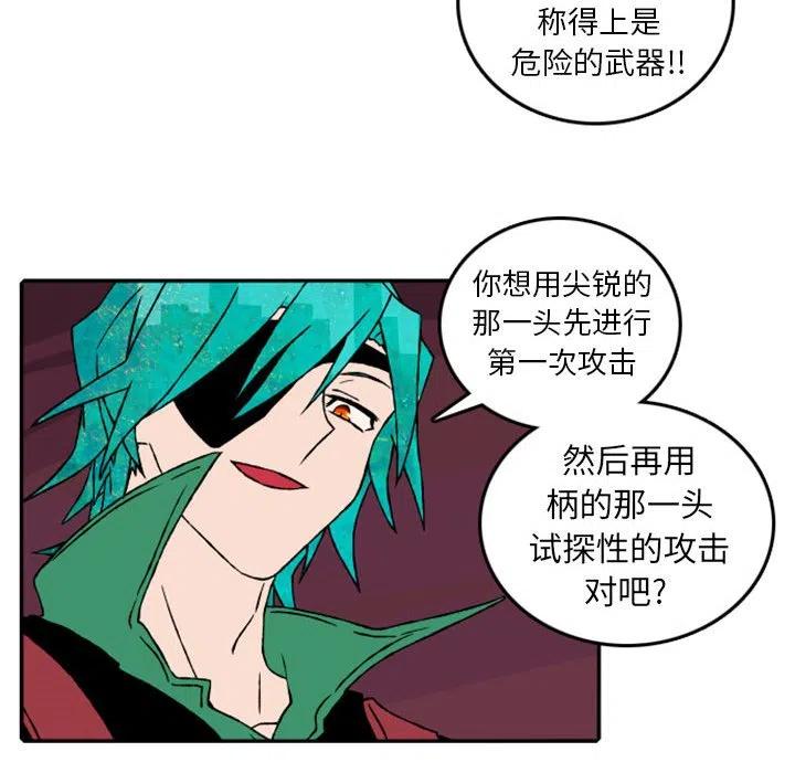 英雄战线53
