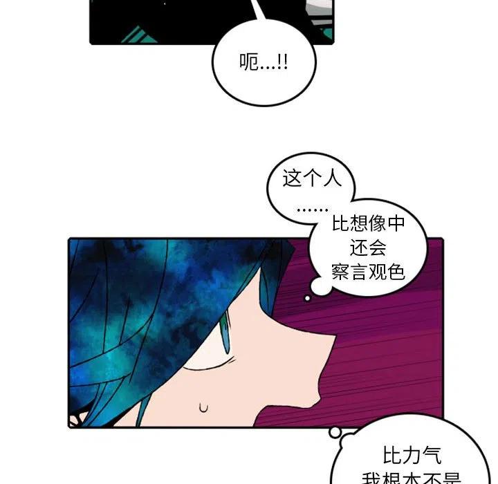 英雄战线53