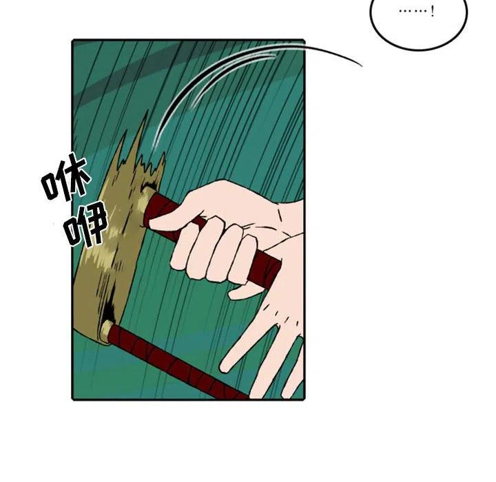 英雄战线53
