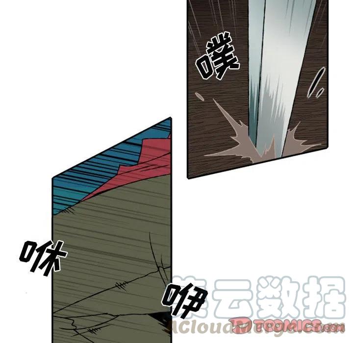 英雄战线53