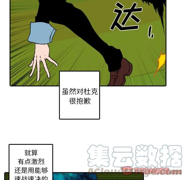 英雄战线53