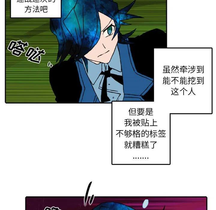 英雄战线53