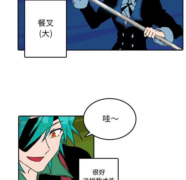 英雄战线53
