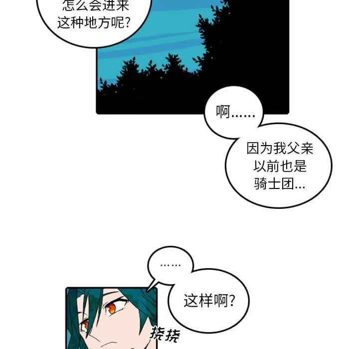 英雄战线56