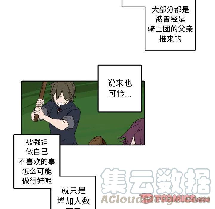 英雄战线56