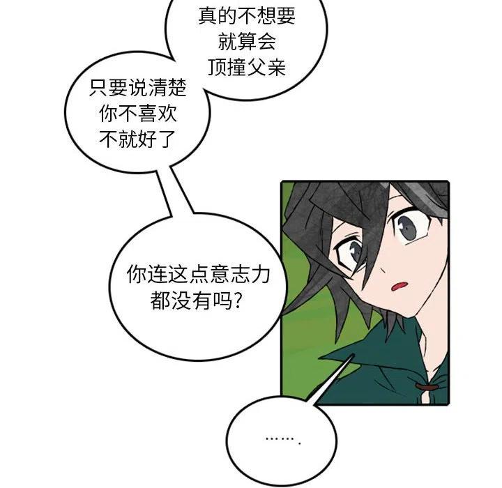 英雄战线56
