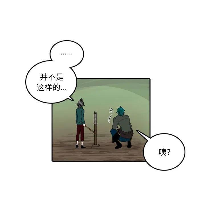 英雄战线56
