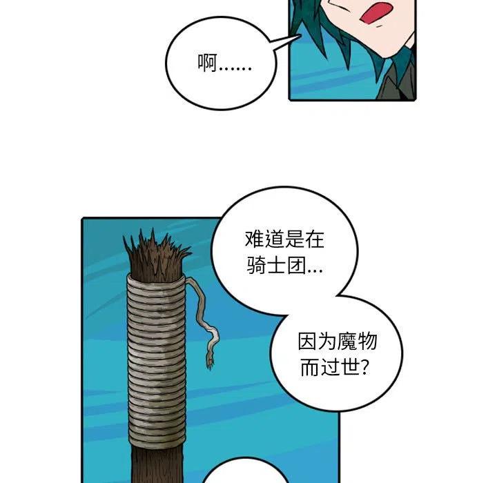 英雄战线56