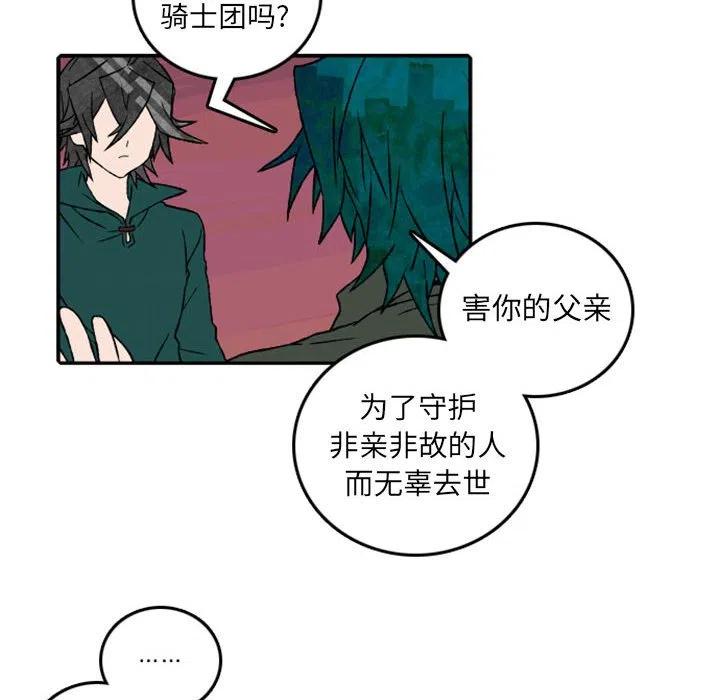 英雄战线56