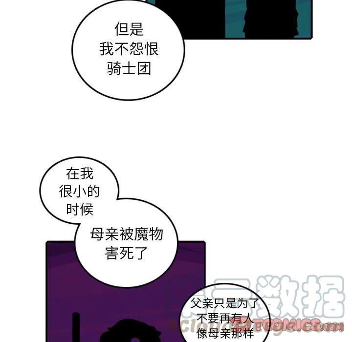 英雄战线56