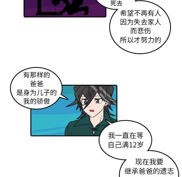 英雄战线56