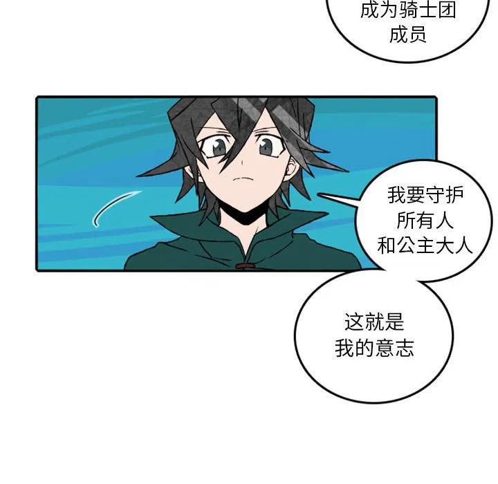 英雄战线56