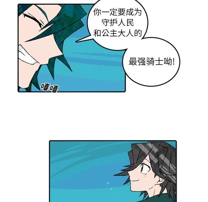 英雄战线56