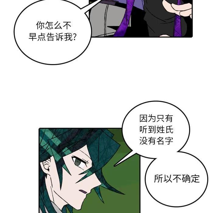 英雄战线56