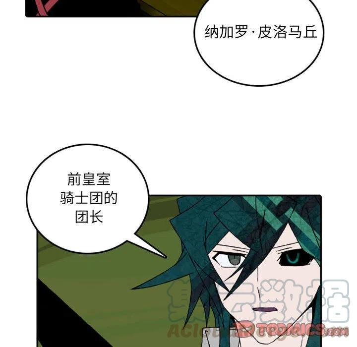 英雄战线56