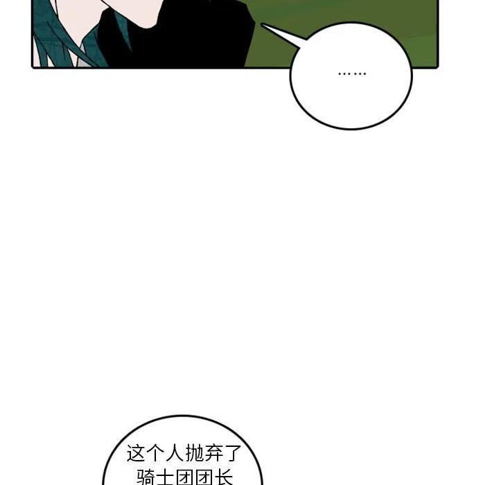 英雄战线56