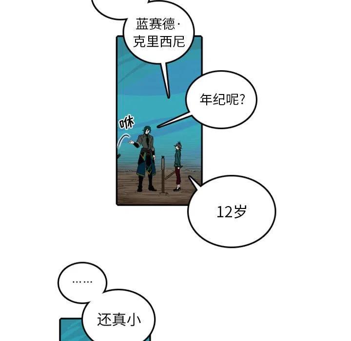 英雄战线56