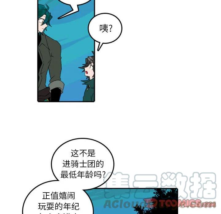 英雄战线56