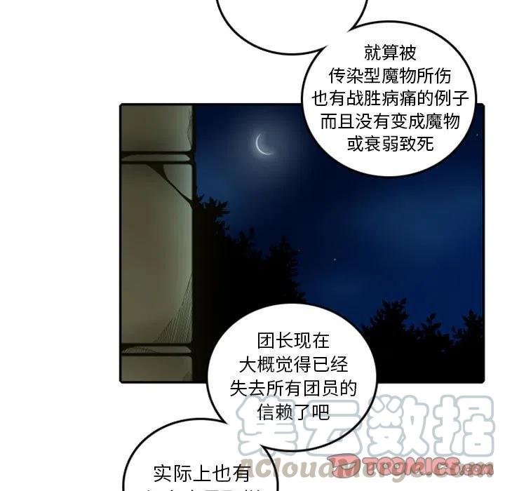 英雄战线58