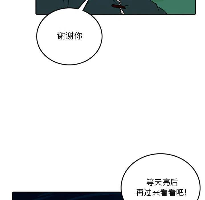 英雄战线58