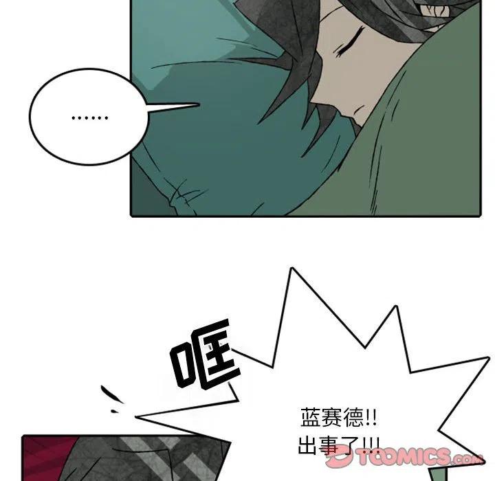 英雄战线58