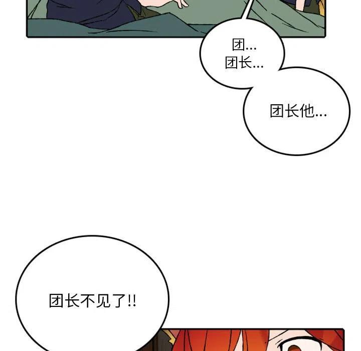 英雄战线58