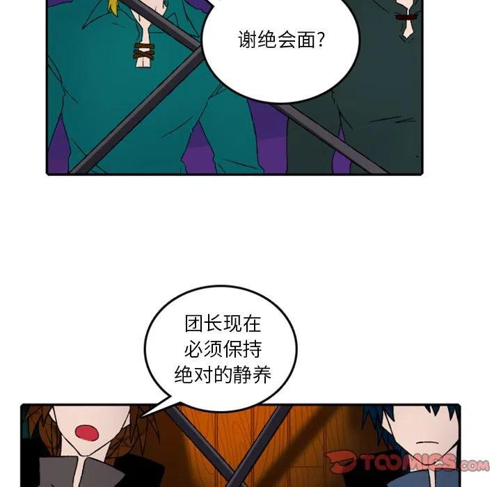英雄战线58