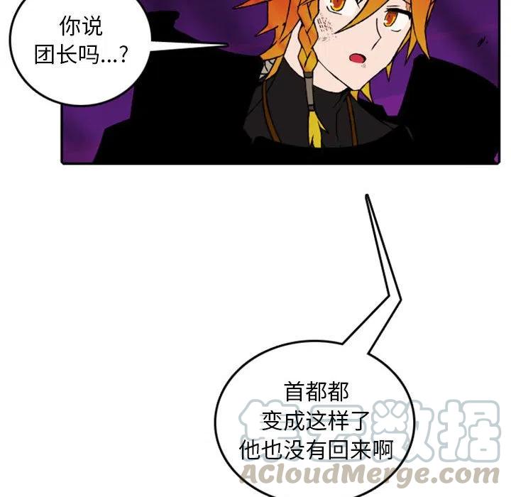 英雄战线58