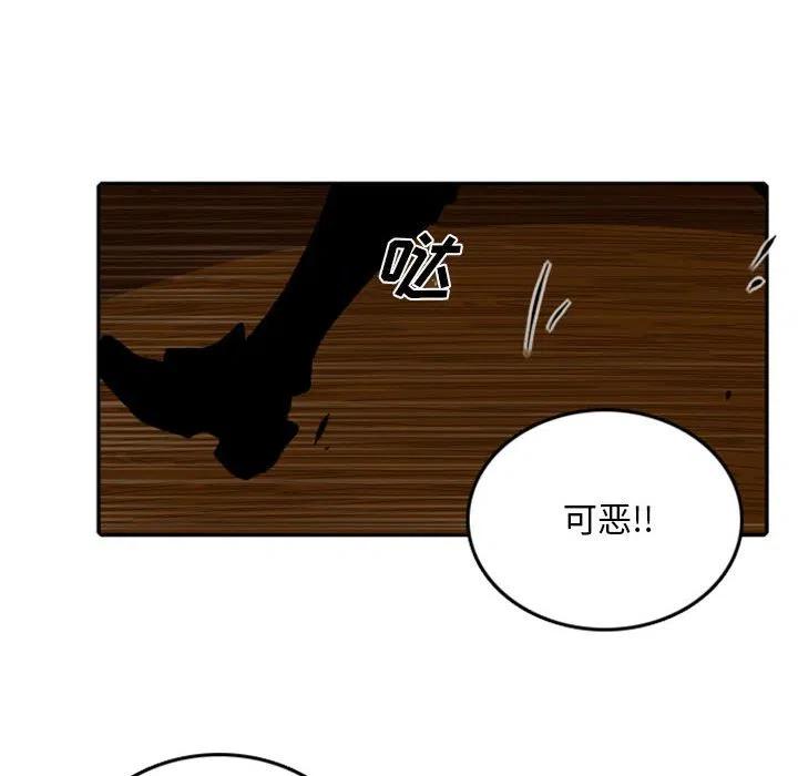 英雄战线59