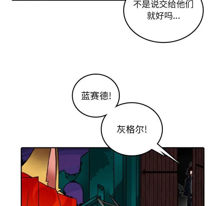 英雄战线59