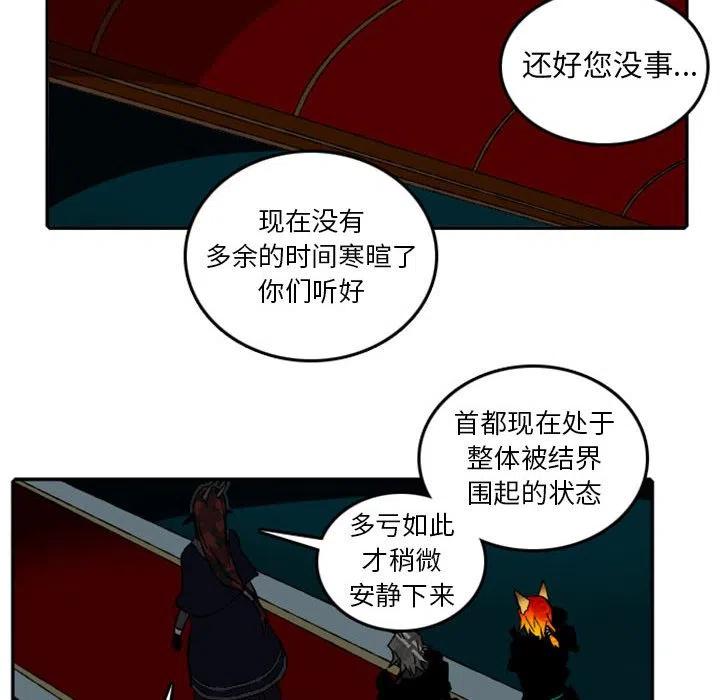 英雄战线59