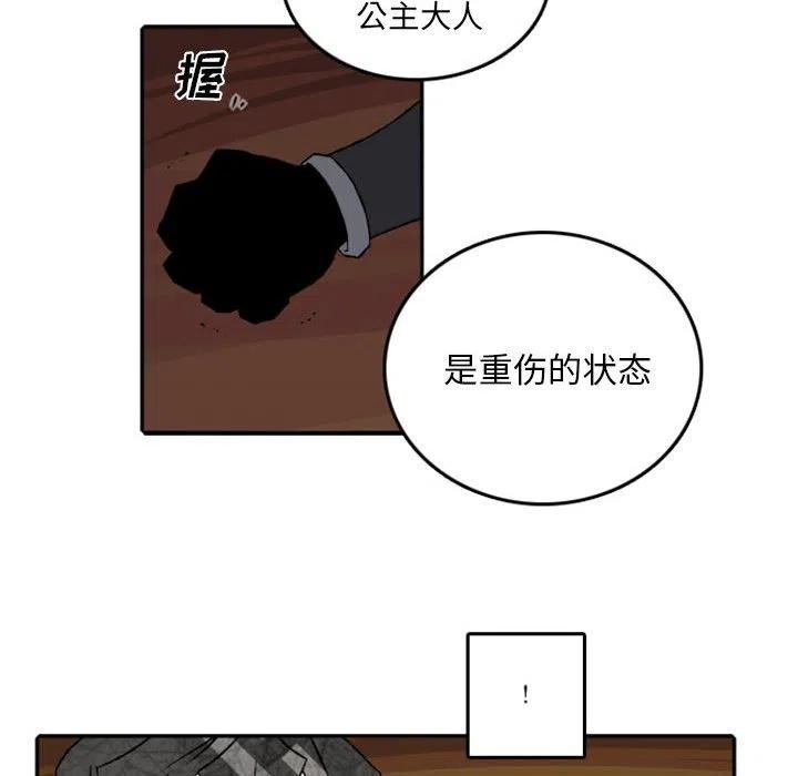 英雄战线59