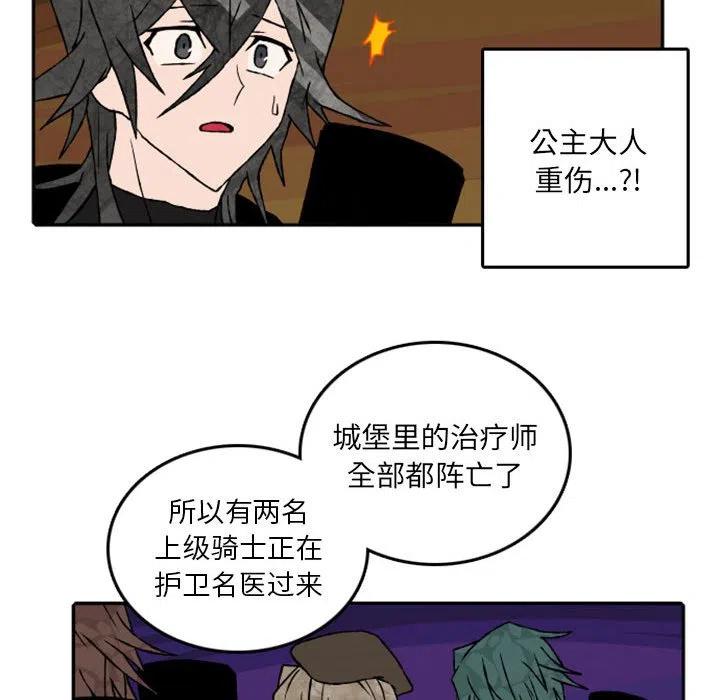 英雄战线59