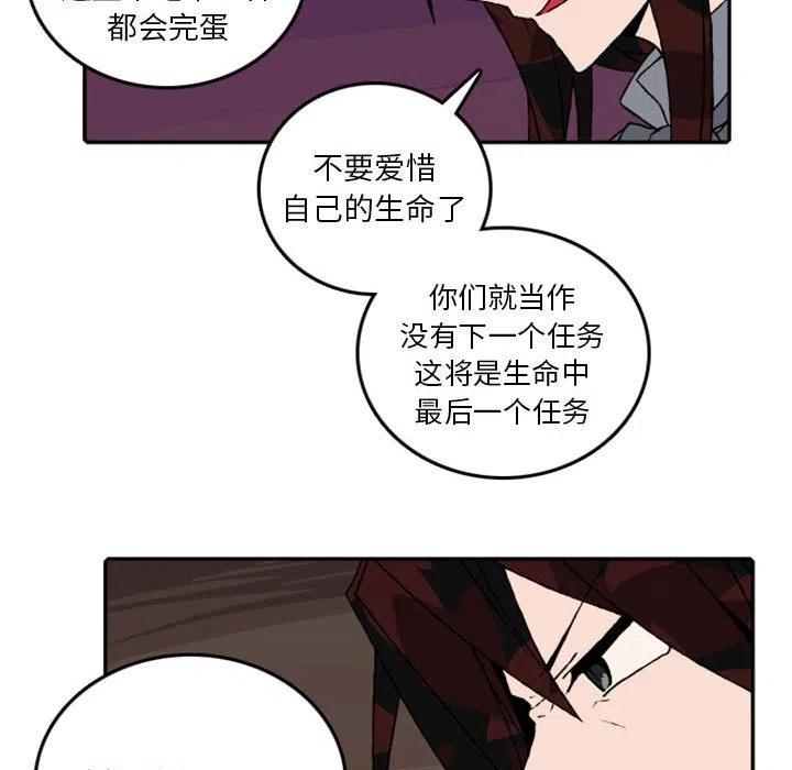 英雄战线59