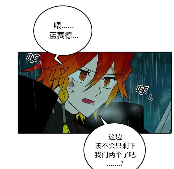 英雄战线59