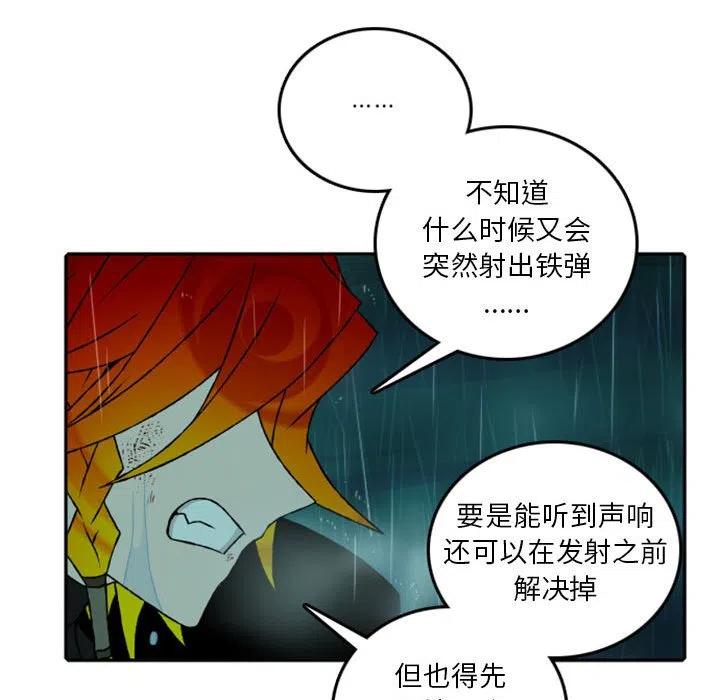 英雄战线59