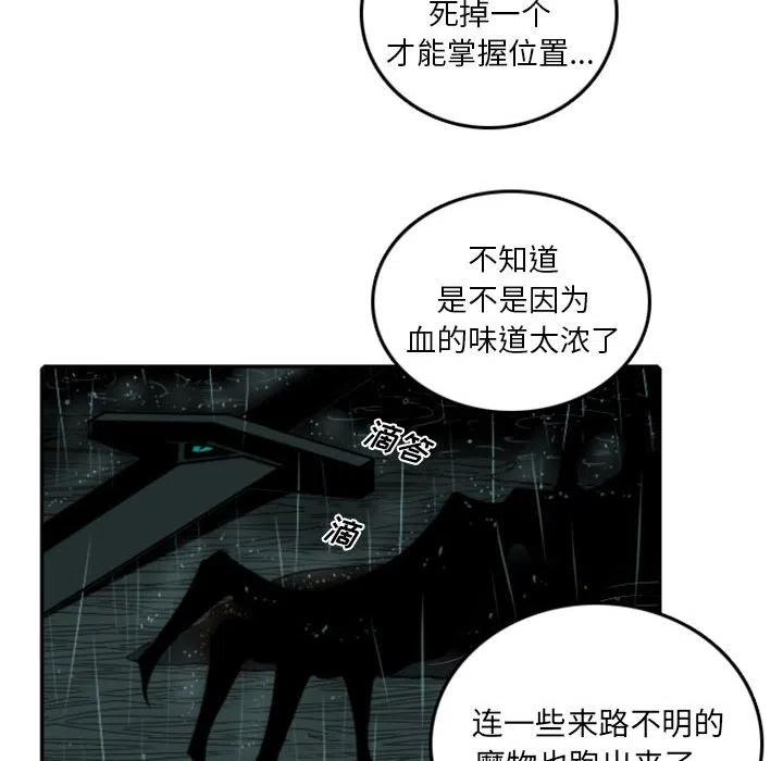 英雄战线59