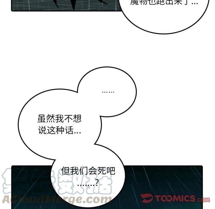 英雄战线59