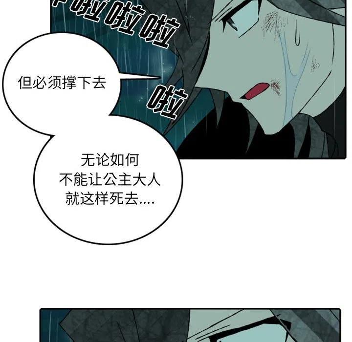 英雄战线59